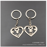 Love Heart Mars Venus Sex Symbols Couple Keyrings Silver Lovers Keyring Set