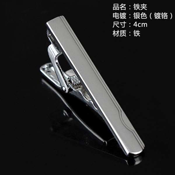 T3-13 Mens Metal Silver Gold Tie Clip