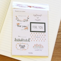 For You Gift Tag Stickers