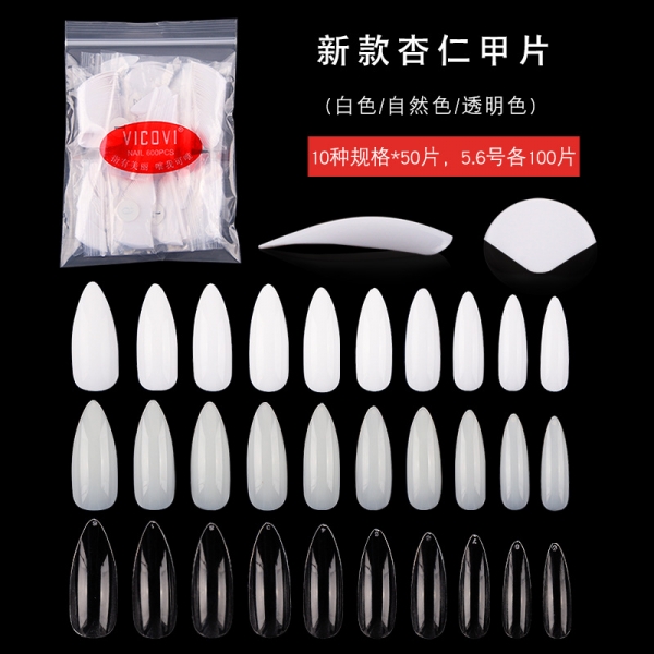 600pcs Almond False Nail Tips Full Coverage Fake Nails With Glue And Nail File
